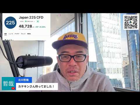 NY株4日続落で計2100ドル安　AIバブル破裂への警戒感が大（動画）