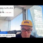 Google製GPUをMetaが購入でNVIDIA3%安も米株は続伸（動画）