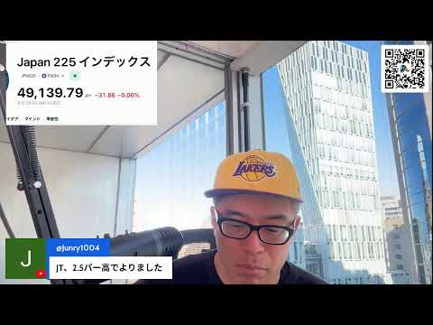 Google製GPUをMetaが購入でNVIDIA3%安も米株は続伸（動画）