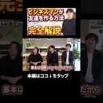 ↑全編はこちら（動画）