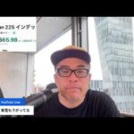 好決算でNVIDIA上昇、AIバブル崩壊の危機は救われた？（動画）