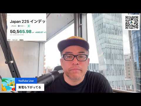 好決算でNVIDIA上昇、AIバブル崩壊の危機は救われた？（動画）