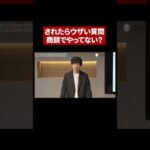 ↑全編はこちらをタップ（動画）