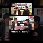 ↑全編はこちら（動画）