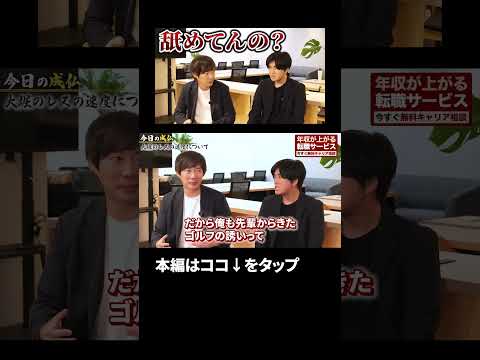 ↑全編はこちら（動画）