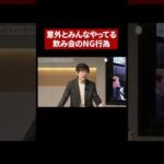 ↑全編はこちらをタップ（動画）