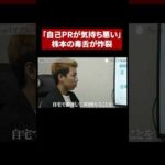 ↑全編はこちらをタップ（動画）