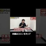 ↑全編はこちら（動画）