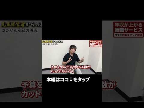 ↑全編はこちら（動画）