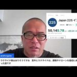 メタのDC投資が飛ばしか？！ウクライナ情勢を巡るスパイ映画のような面白い話（動画）