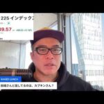 イーロンへの「150兆円報酬」がテスラ株主総会で承認（動画）