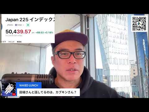 イーロンへの「150兆円報酬」がテスラ株主総会で承認（動画）