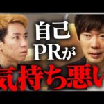 案件が取れるまで徹底的にシバきました｜vol.2473（動画）