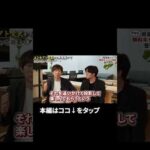 ↑全編はこちら（動画）