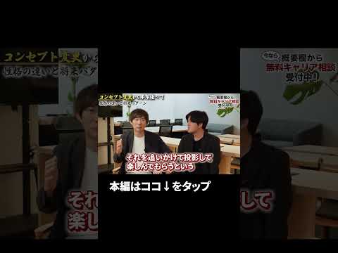 ↑全編はこちら（動画）