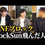 精神崩壊したフリーランスを呼び出して、経緯をぶっちゃけてもらった｜vol.2465（動画）