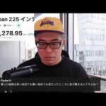 昨晩紹介きこ銘柄、VRAIN爆あげを見守るライブ！〜AIバブル崩壊ではなく結局、ほぼ戻しか！？（動画）