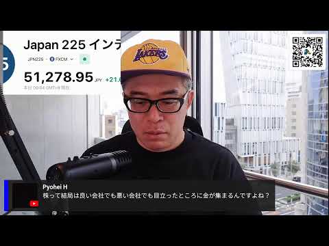 昨晩紹介きこ銘柄、VRAIN爆あげを見守るライブ！〜AIバブル崩壊ではなく結局、ほぼ戻しか！？（動画）