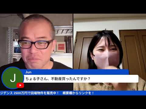 高市政権が支持80%超え！日経5万円台の日本株どうなる！？withちょる子（動画）