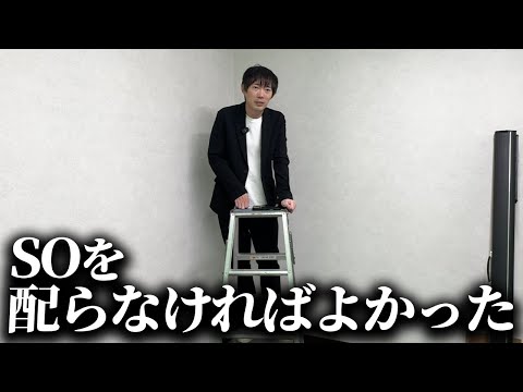 上場企業社長の話が予想外すぎた件｜vol.2460（動画）