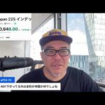 トランプがNVIDIAの先端H200チップの中国輸出を承認へ（動画）