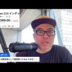 歴史的な転換点！長期国債利回り＞株式配当となった時代の投資戦略とは？（動画）