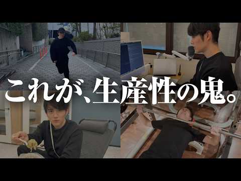 【完全密着】生産性を極めた人間の「究極の24時間」（動画）