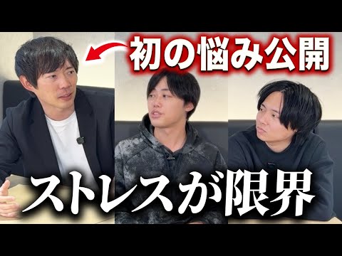 皆に初めて話す、株本の悩み｜vol.2491（動画）