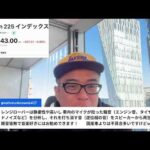 欧州でEVシフトを見直し。トヨタら日本勢に追い風が！（動画）