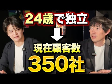 利益ランキング1位の27歳東大卒と本音で飲んでみた（動画）