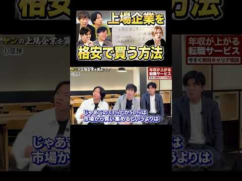 ↑全編はこちらをタップ（動画）