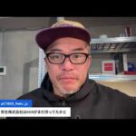 FRB利下げは確実だが、タカ派利下げ？するかも（動画）