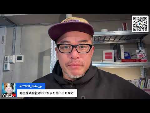 FRB利下げは確実だが、タカ派利下げ？するかも（動画）