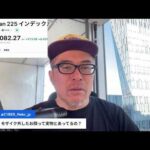 NYダウ400ドル高。雇用減速で高まる利下げ期待。トランプが台湾関係法に署名！中国は反発（動画）