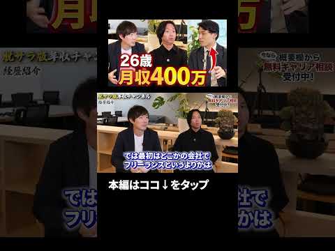 ↑全編はこちら（動画）