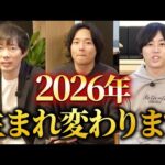 【反省】年収チャンネルの現状とこれから（動画）