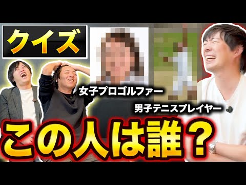 出題者が無知すぎるアキネーター【無知ネーター】（動画）