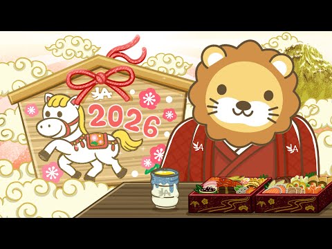 【2026年元旦ライブ】みんなあけおめ！今日からお金の勉強を始めたら最高の1年確定やで！【1月1日8時30分まで】（動画）