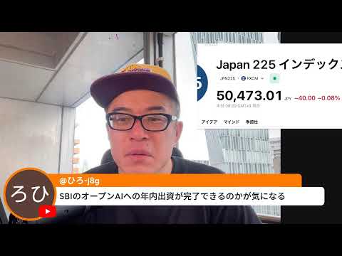 サッポロHDが恵比寿GPら不動産事業を4000億円で売却（動画）