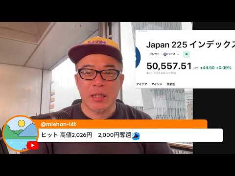 孫正義氏の長女、ユニコーン企業を支援/米GDP4.3%増、雇用なき高成長が鮮明に/（動画）