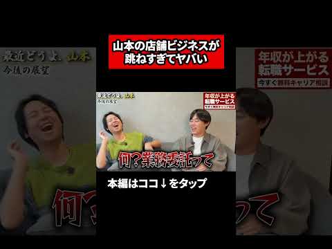 ↑全編はこちらをタップ（動画）