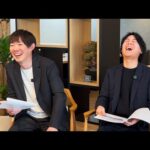 過去イチ優秀なゲストが登場！エンジニア独立の黄金ルート｜vol.2486（動画）