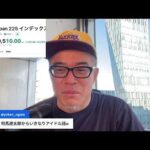 フジHD清水社長、不動産売却「極端な選択肢」　村上氏側に詳細質問（動画）