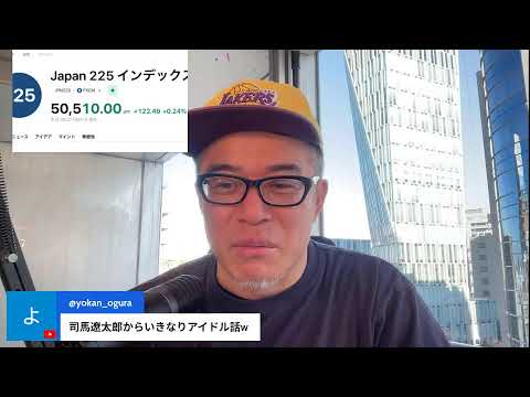 フジHD清水社長、不動産売却「極端な選択肢」　村上氏側に詳細質問（動画）