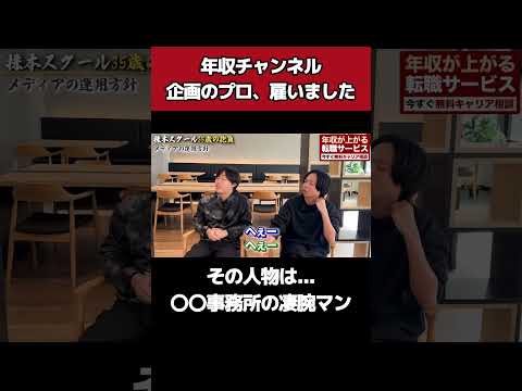 ↑全編はこちらをタップ（動画）