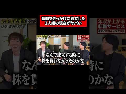 ↑全編はこちらをタップ（動画）