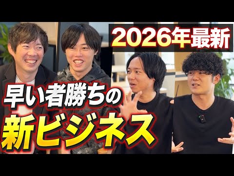 【超人気企画】儲かる今やるべきスモールビジネス6選（動画）