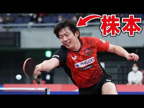 株本が10分で卓球の全てを教えます（動画）