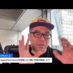 年内に利上げ！植田 日銀vs「いいから黙って投資しろ！」高市ファイっ！　〜GoogleのTPU開発に見るIT企業としての足腰の強さ（動画）