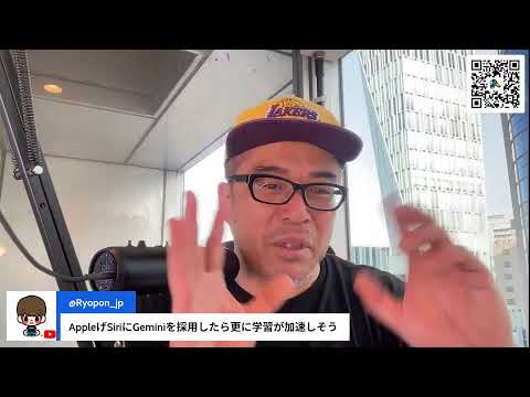 年内に利上げ！植田 日銀vs「いいから黙って投資しろ！」高市ファイっ！　〜GoogleのTPU開発に見るIT企業としての足腰の強さ（動画）